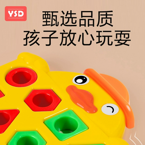 Детская игрушка, геометрический файтинговый велосипед тандем, интерактивная настольная игра, раннее развитие, 6 лет, семейный стиль, концентрация внимания