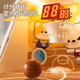 Игрушка, интеллектуальная игровая приставка для мальчиков и девочек для тренировок для координации рук и глаз, концентрация внимания, игры в помещении