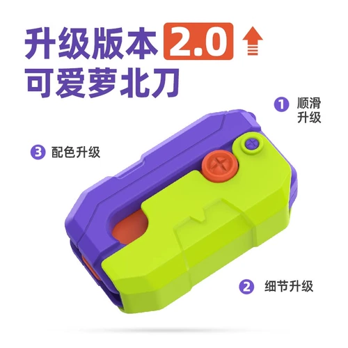 Большая морковная реалистичная игрушка с бабочкой, 3D, популярно в интернете, антистресс