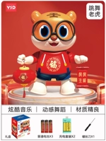 [Ожидание цикла веселее] Цветная коробка «Танцующий маленький тигр» (комплект для зарядки, 2 комплекта + отвертка)