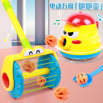 Bubble launch pot trembles with walking cannon pot childrens vacuum cleaner Puzzle House electric toy