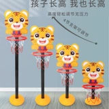 Баскетбольная баскетбольная форма, стойка, детская игрушка для мальчиков для детского сада, 1-3 лет