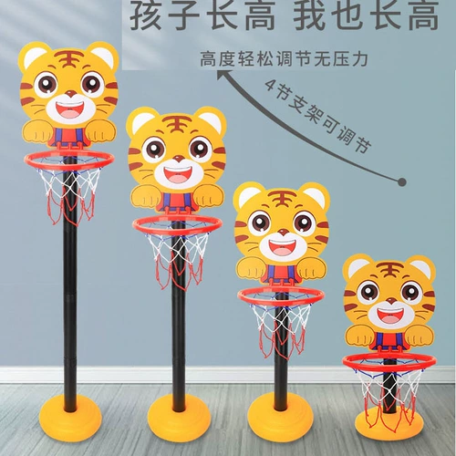 Баскетбольная баскетбольная форма, стойка, детская игрушка для мальчиков для детского сада, 1-3 лет