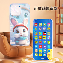 Childrens mobile phone toy baby baby simulation girl phone puzzle early education button music 3 months early education machine 6