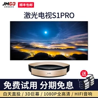 Máy chiếu laser gia đình siêu ngắn JmGO nut S1pro 1080p 1080p HD 4K không dây máy chiếu sony mini