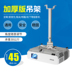 Máy chiếu móc treo phổ kính thiên văn khung máy chiếu sào cột trụ tròn treo tường nhà trần kệ BenQ Epson kỹ thuật phổ quát treo - Phụ kiện máy chiếu điều khiển máy chiếu panasonic Phụ kiện máy chiếu