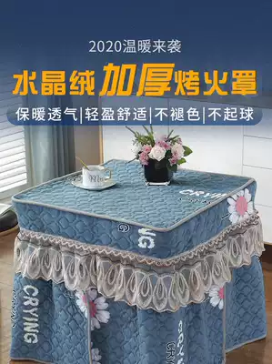 Electric stove fire cover new square mahjong machine fire cover thickened fire table cover winter fire Quill
