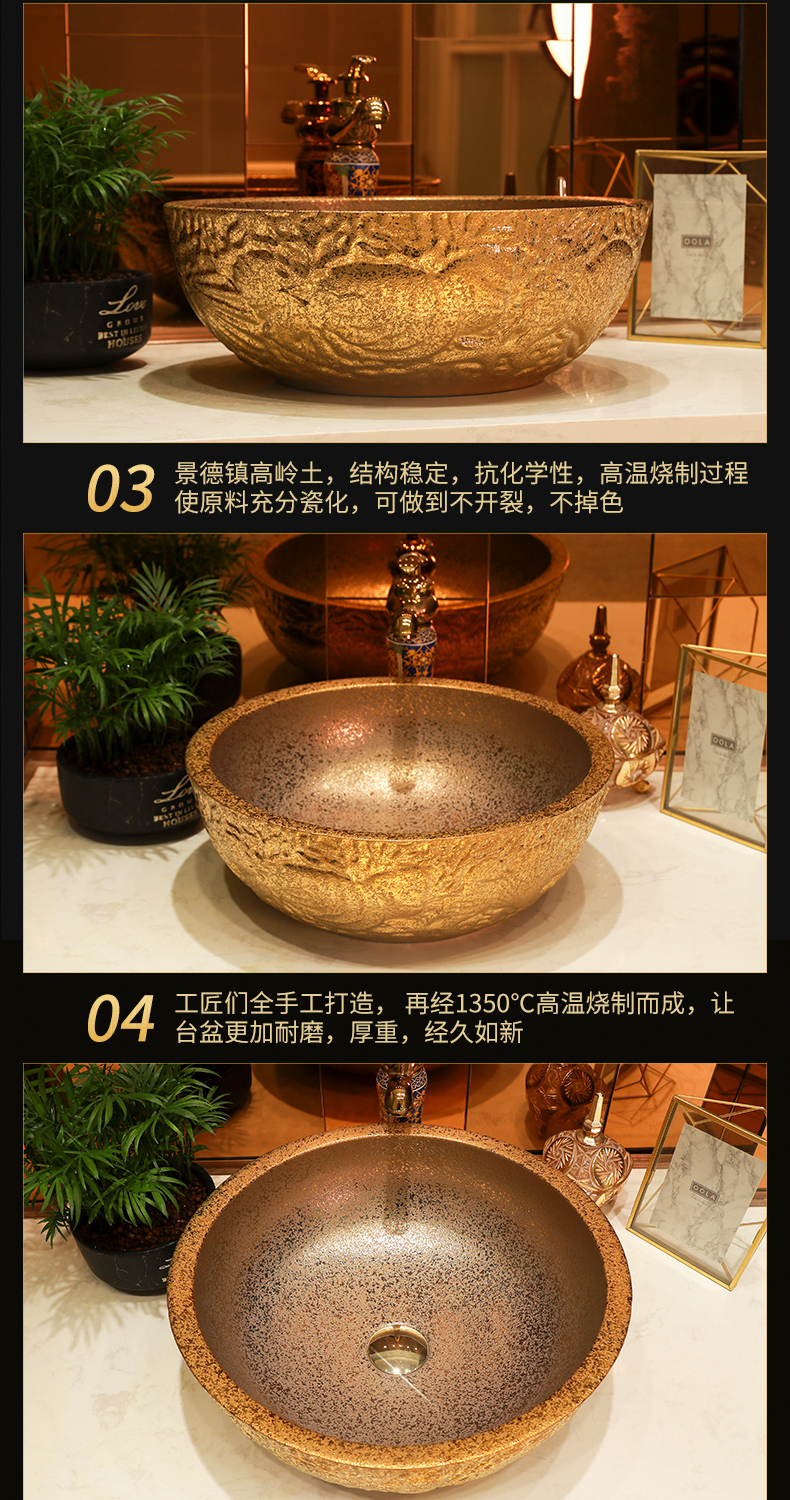 Gold cellnique stage basin circular jingdezhen ceramic toilet lavatory sink carved golden I and contracted