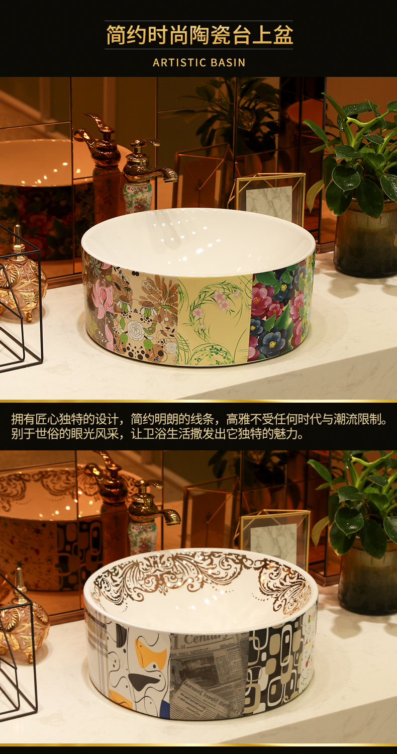 Gold cellnique art ceramics stage basin sinks hotel for wash basin bathroom counters are contracted household balcony