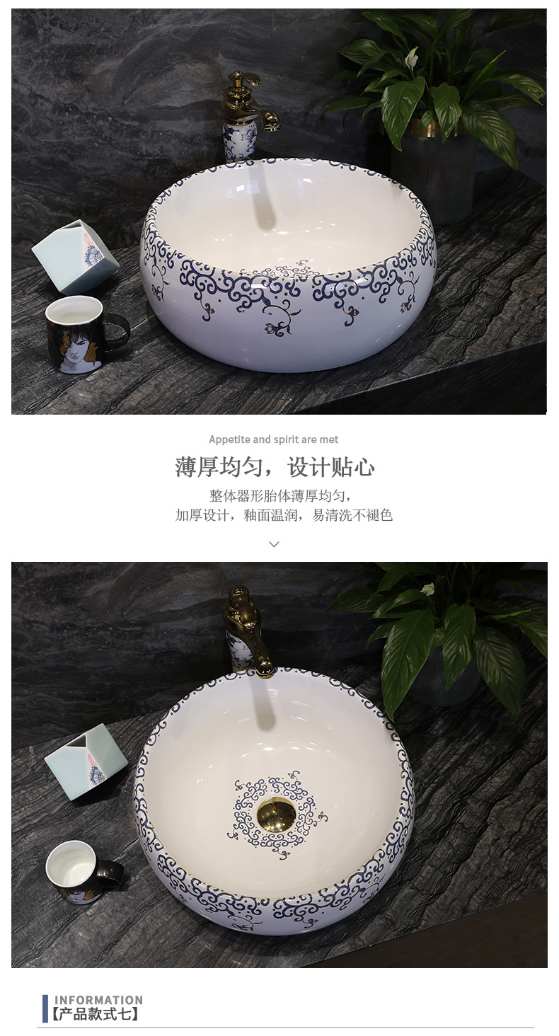 Ceramic basin of Chinese style on the sink on the lavatory circle creative art basin of restoring ancient ways round porcelain basin