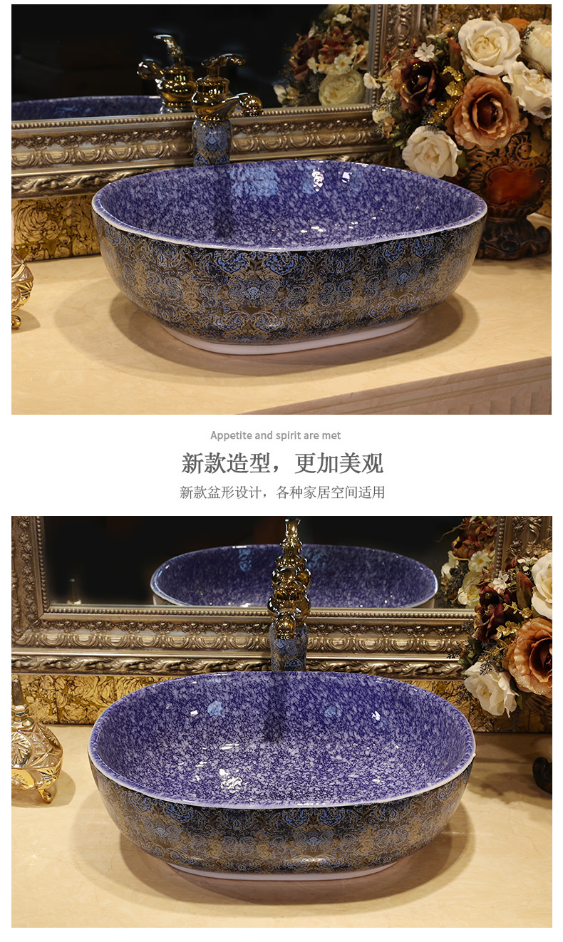 The stage basin to hand washing dish creative household bathroom art restoring ancient ways household lavatory ceramic wash dish basin