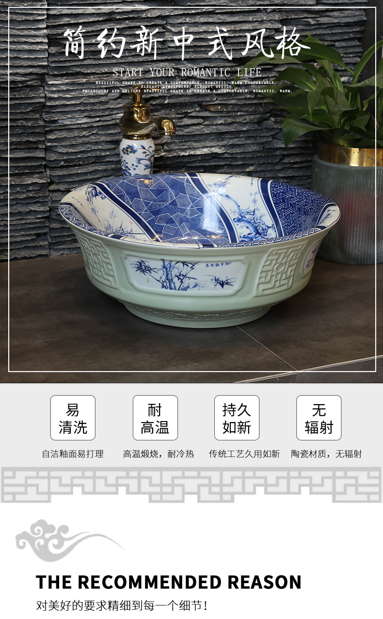 Retro art stage basin ceramic lavatory blue circular basin of Chinese style antique table face basin sink