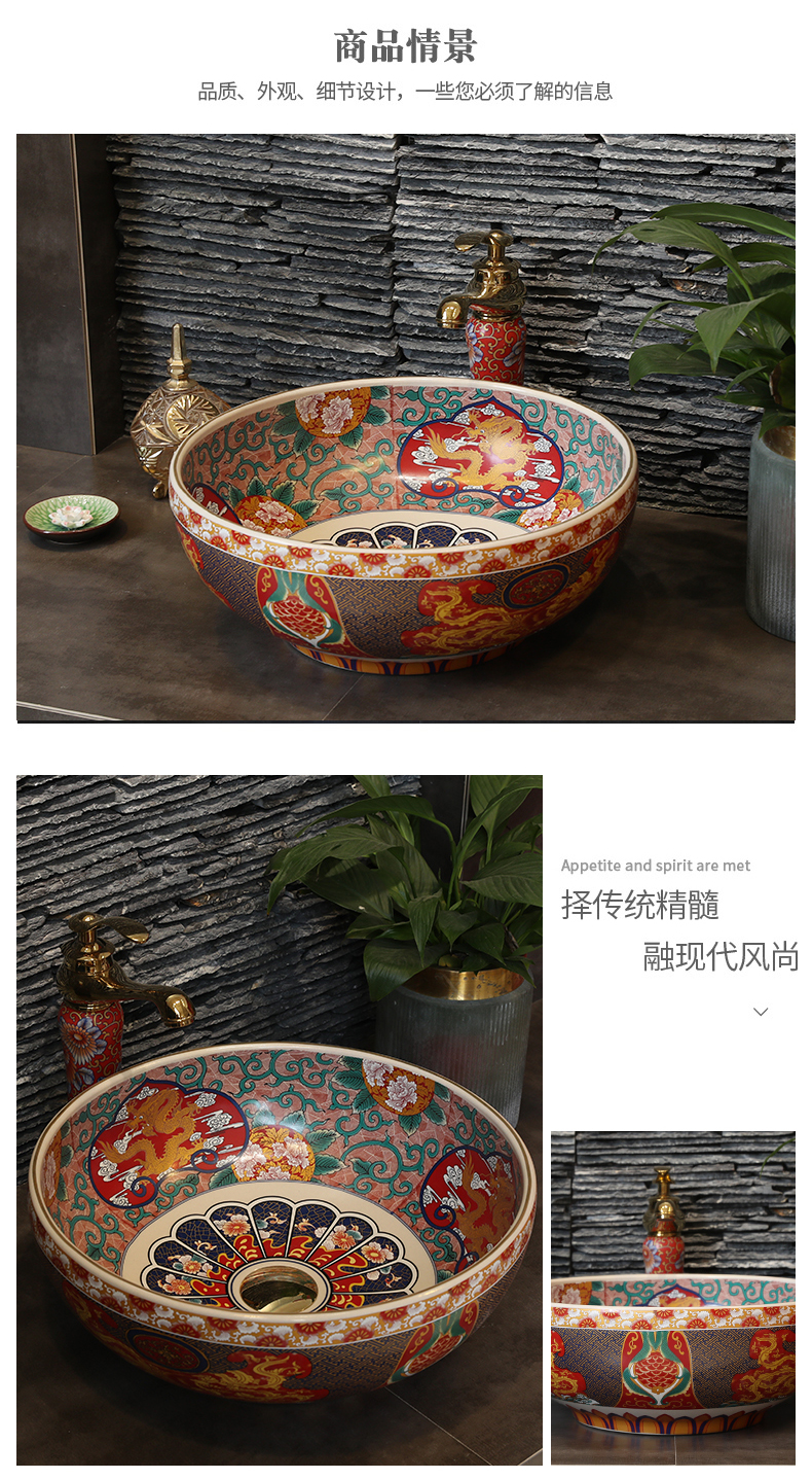 Ceramic art stage basin sink oval retro toilet lavatory basin small size household balcony