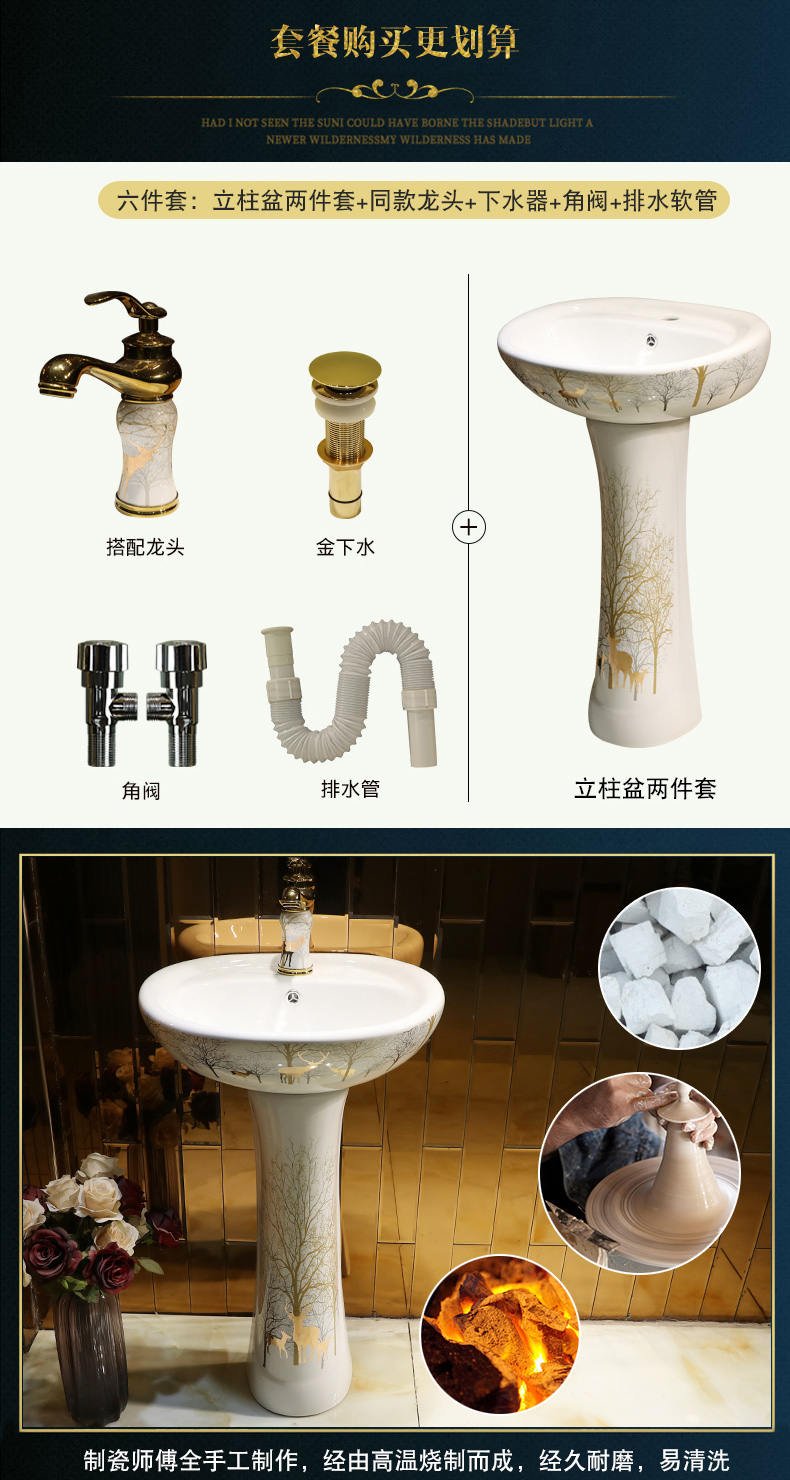 Vertical column column type lavatory Jane European ceramic lavabo toilet basin basin, wash gargle the console