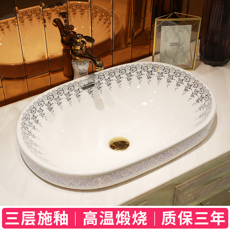 Jingdezhen European contracted ceramic half embedded in taichung basin basin household lavatory basin to art on the stage