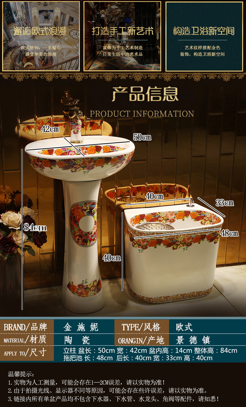 Sink a body art lavatory basin of ceramic retro pillar antique bathroom is suing balcony Sink