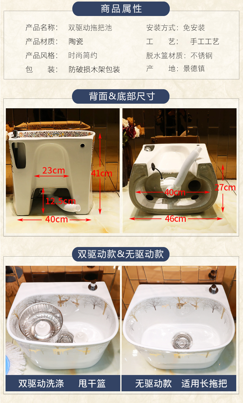 Jingdezhen ceramic mop pool household balcony toilet mop pool mop pool floor mop basin the size