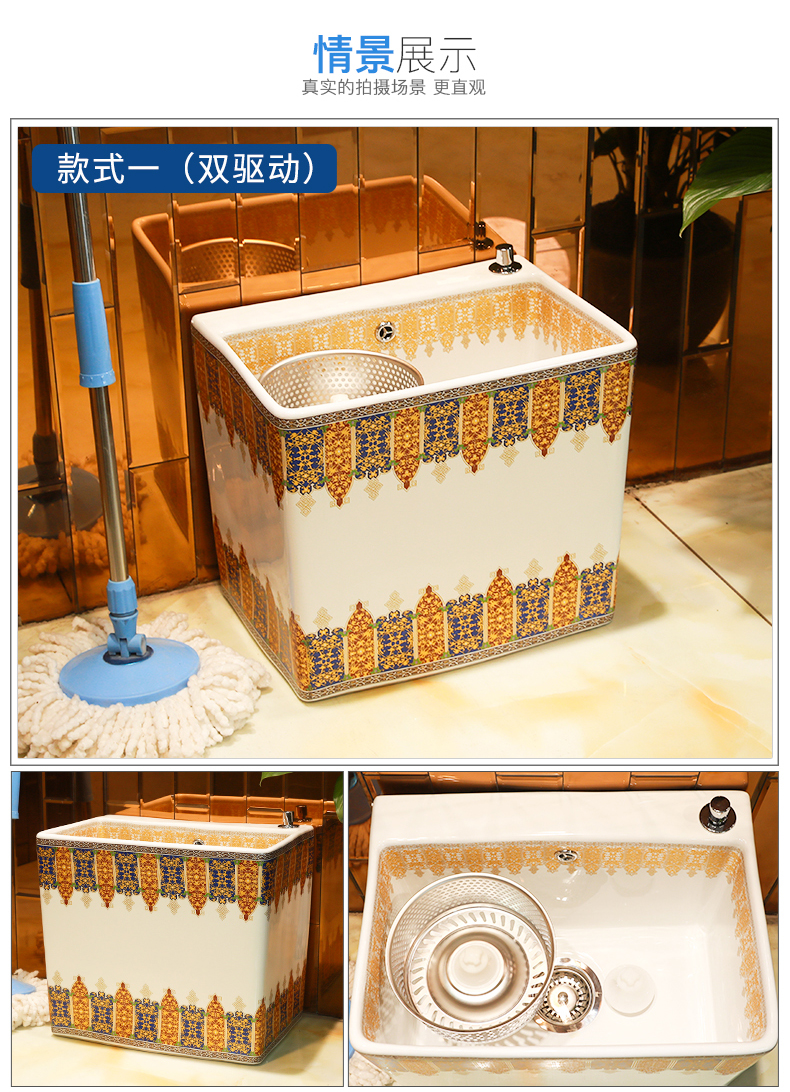 The balcony large ceramic mop mop pool of household toilet bath mop pool floor small cistern