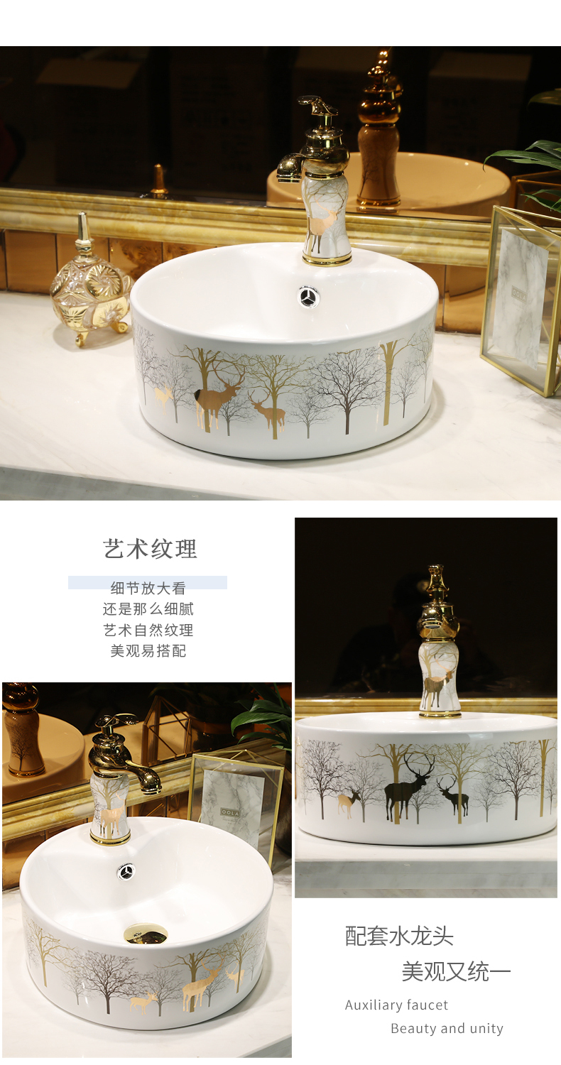 Ceramic art on the stage that wash basin of household toilet lavabo lavatory small circular north European for wash basin