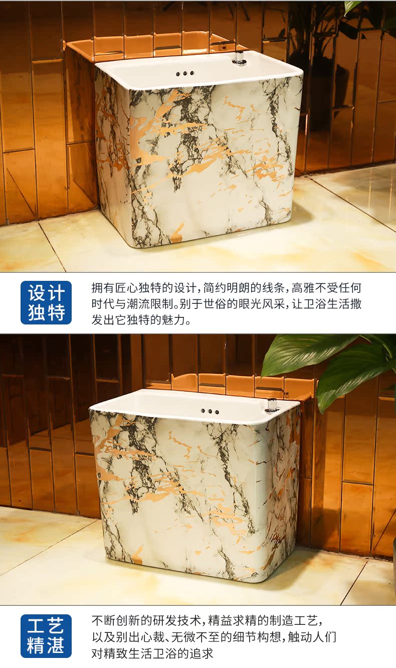 Jingdezhen balcony to wash the mop pool ceramic toilet bowl household mop mop pool size small mop slot