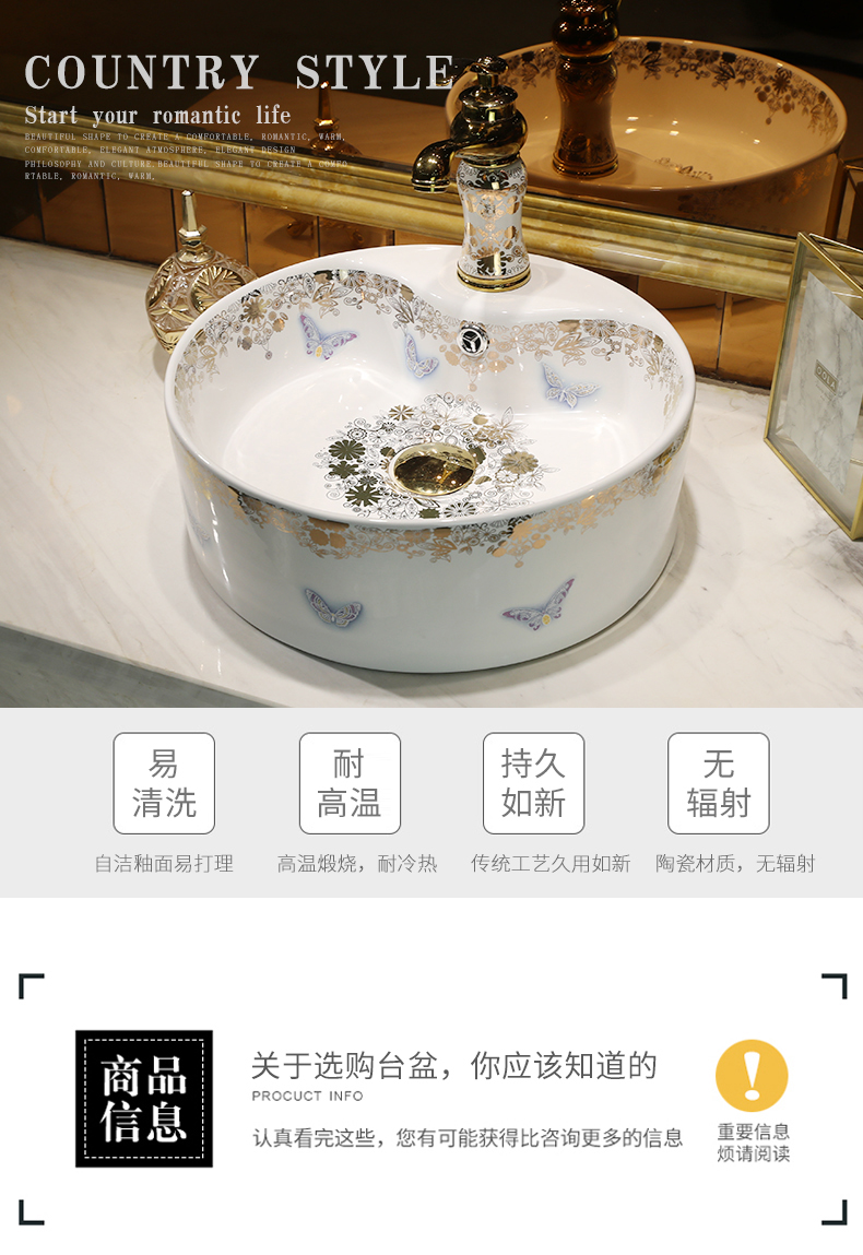 The stage basin ceramic washing basin creative Nordic modern Chinese circular home for wash gargle art basin