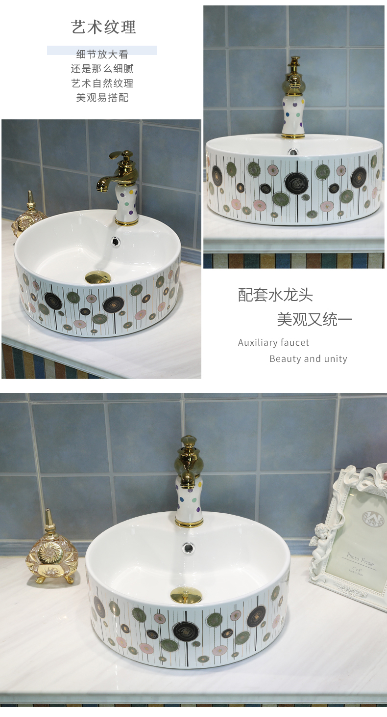 North European ideas of circular stage basin art ceramic wash basin sink household toilet trumpet