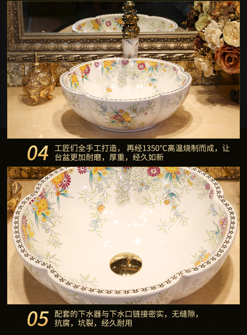 Petals stage basin to wash gargle lavabo Europe type lavatory toilet stage basin ceramic art basin of household