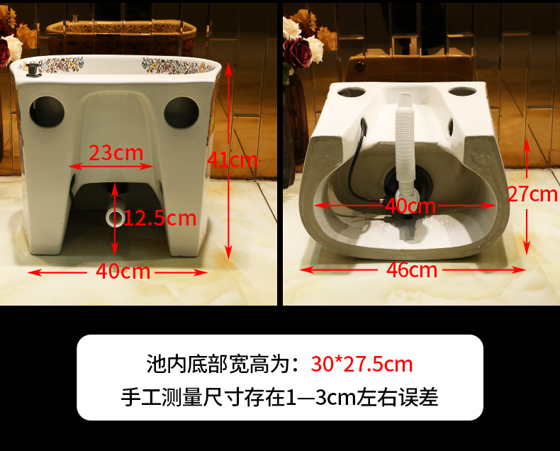 Gold cellnique units charged with double drive mop pool ceramic household cleaning mop pool European - style balcony sink toilet