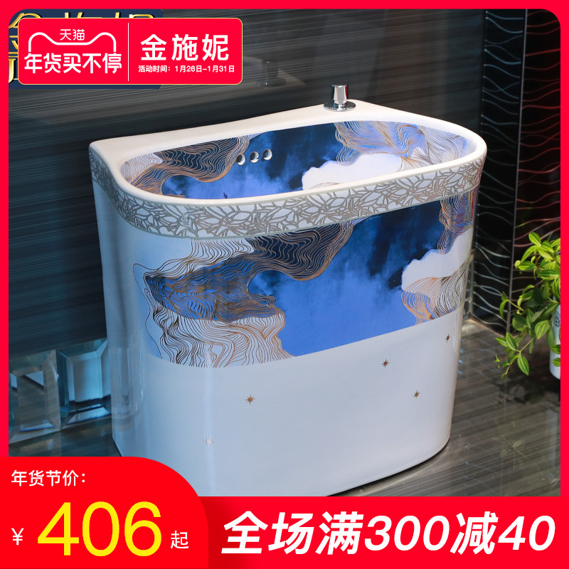 Gold cellnique mop pool slot mop pool ceramic household balcony floor mop pool side drainage basin in the bathroom