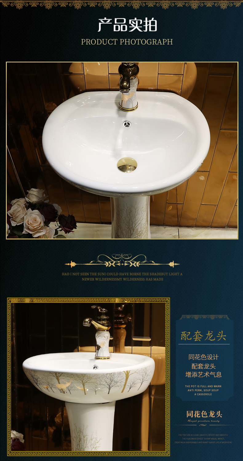 Ceramic one simple column type lavatory basin courtyard balcony toilet basin of vertical ground column