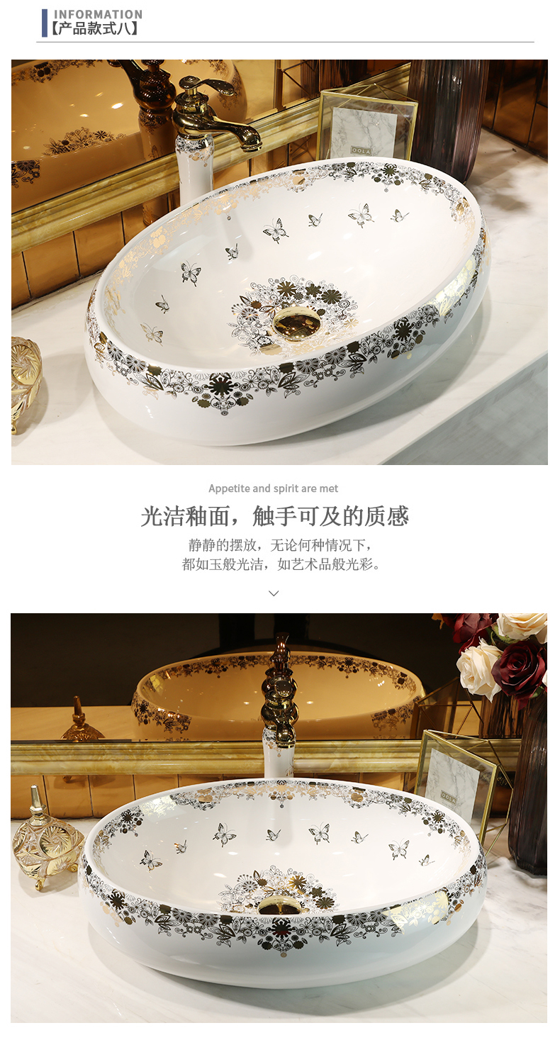 Wash basin ceramic toilet lavatory art stage fangyuan diamonds lavabo mesa household butterfly