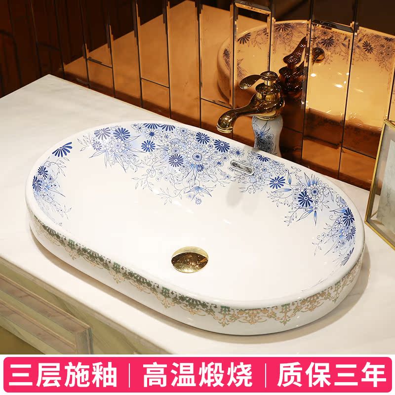 Chinese pottery and porcelain of jingdezhen half embedded in taichung basin sinks single art basin basin sink