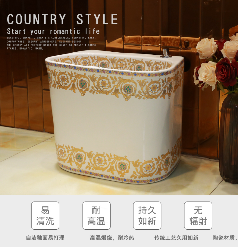 Golden mop pool of household ceramics cleaning mop basin bathroom large balcony small floor mop pool