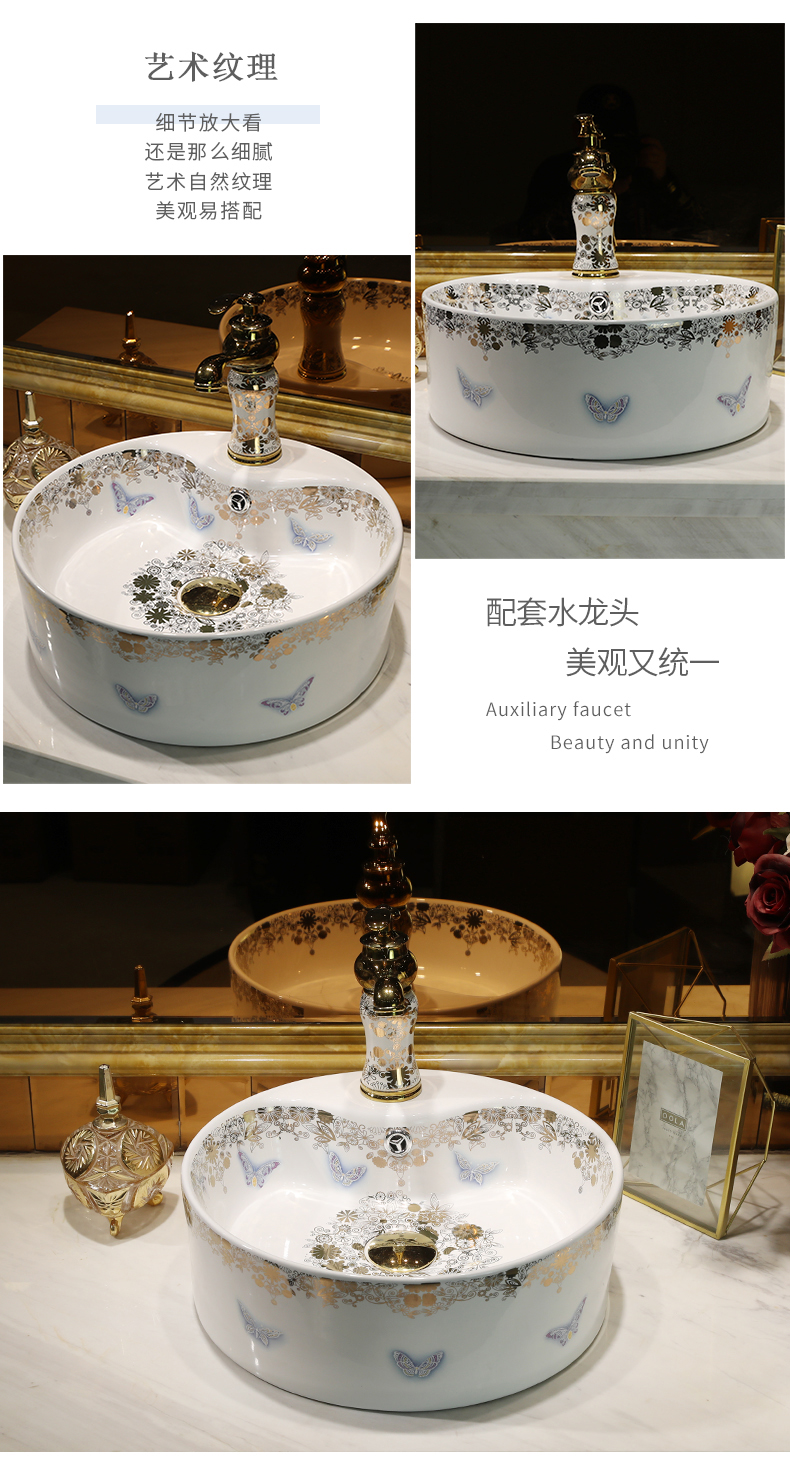 The stage basin ceramic washing basin creative Nordic modern Chinese circular home for wash gargle art basin