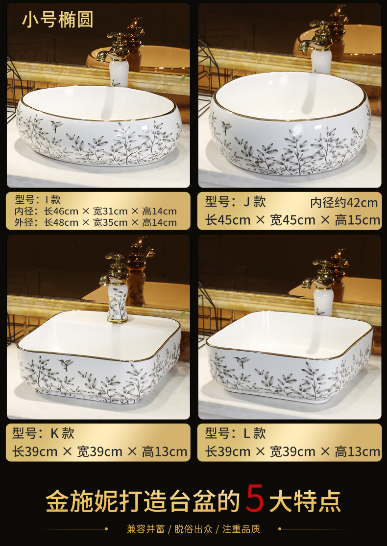 Jingdezhen ceramic stage basin sink single basin of continental basin basin home for wash lavatory basin to art