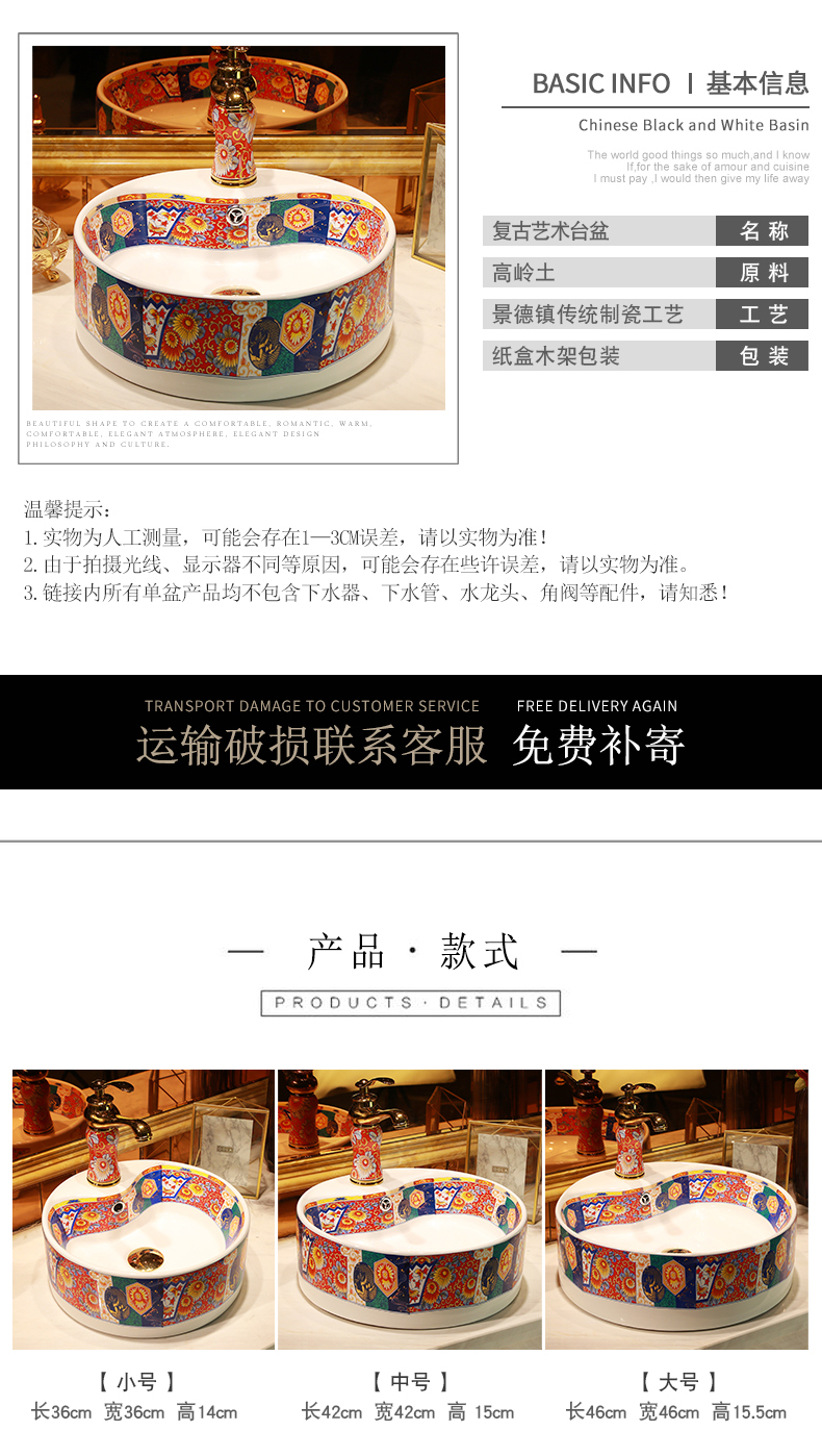 Nordic ceramic art on the stage basin sink round small family toilet small balcony for wash basin