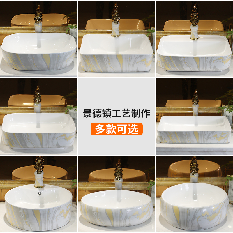 The Abstract on the ceramic basin sink single jingdezhen art basin basin bathroom sinks balcony