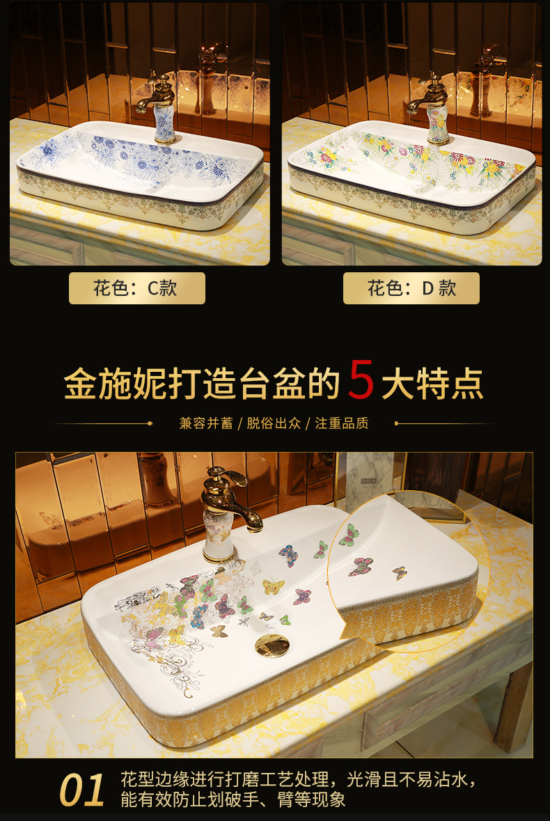 Jingdezhen ceramic half embedded in taichung basin sinks single basin household art basin ou the sink