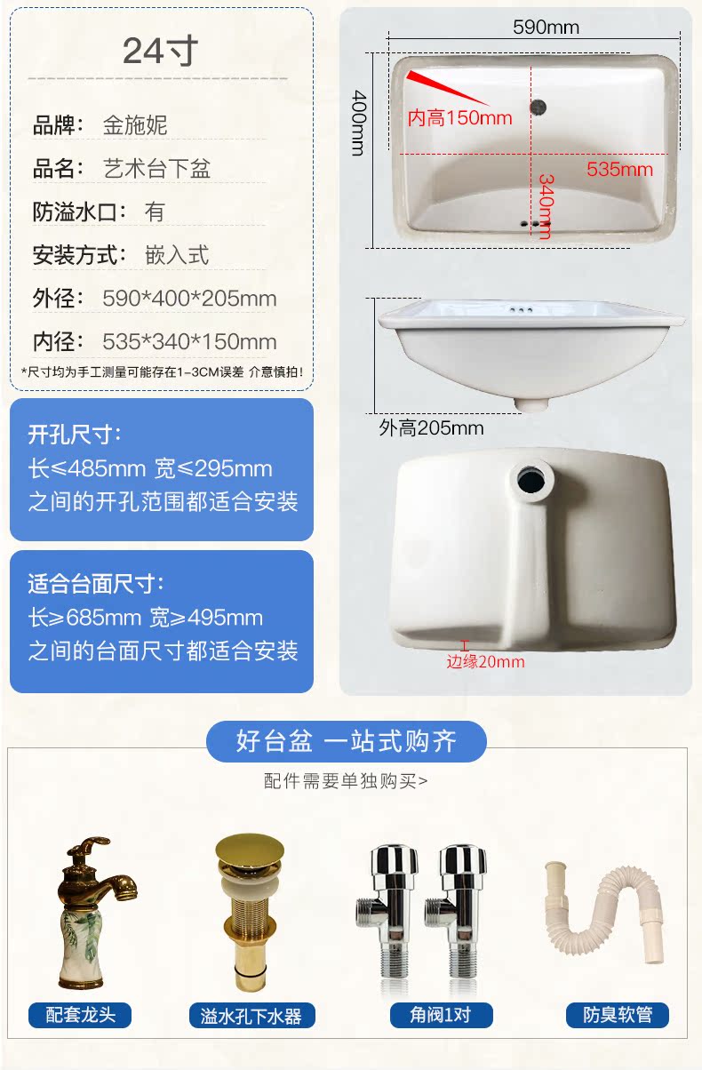 Gold cellnique undercounter basin square sink embedded household balcony ceramic bathroom wash basin