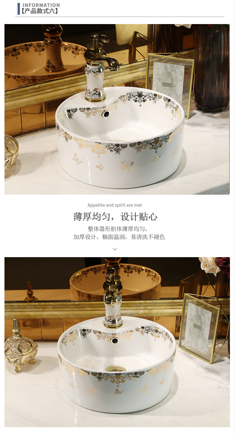 Wash basin ceramic toilet lavatory art stage fangyuan diamonds lavabo mesa household butterfly