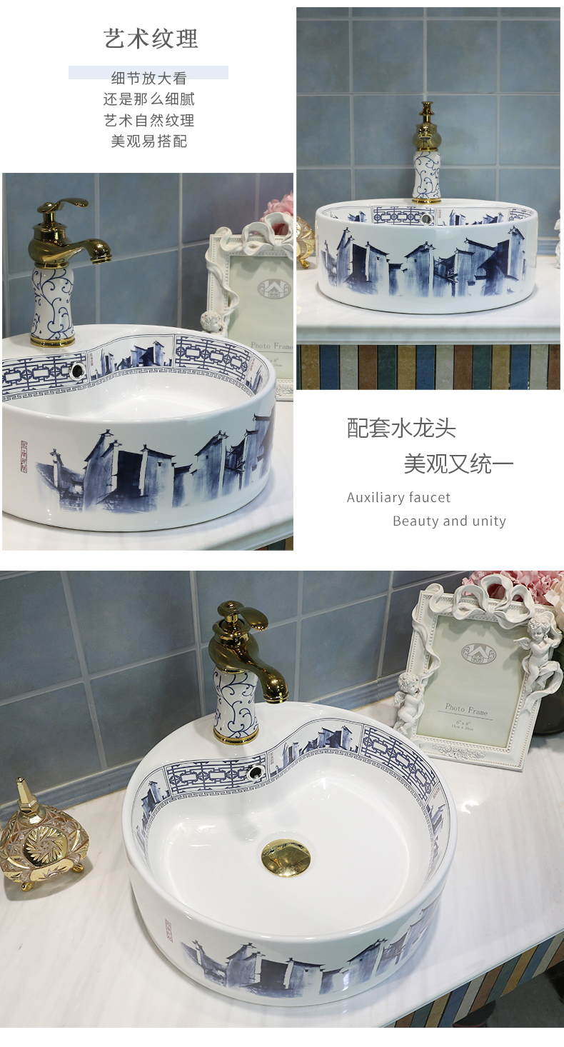 Wash basin on its Chinese blue and white porcelain ceramic toilet creative round the sink household art basin trumpet