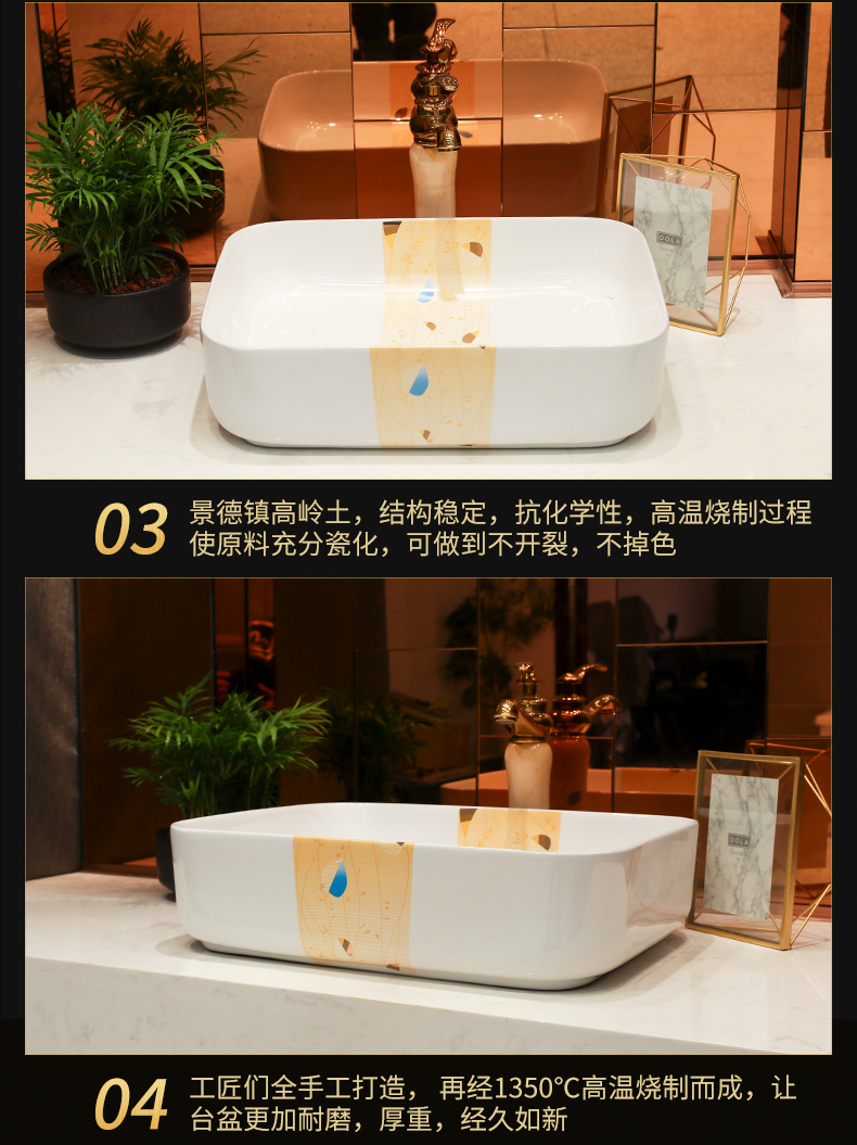 Gold cellnique Japanese stage basin rectangle lavabo household contracted wind stage basin ceramic lavatory basin of small balcony