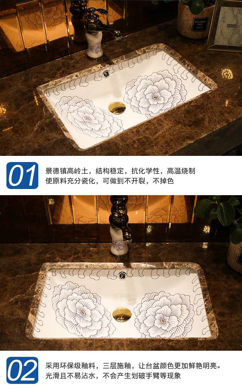 Flower art ceramic undercounter contracted line size household balcony more embedded toilet rectangle to wash their hands