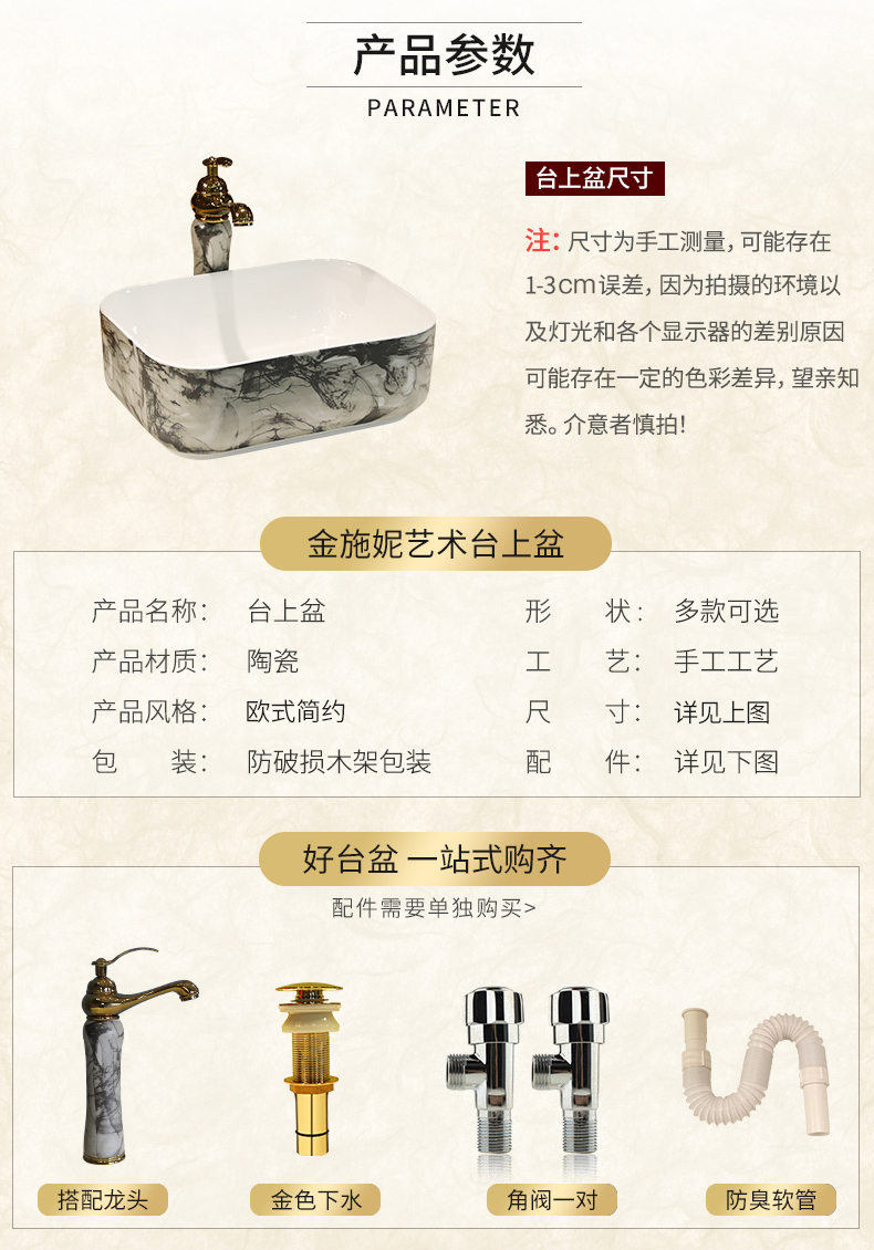 Contracted on the marble ceramic POTS rectangular small household washing basin bathroom art balcony