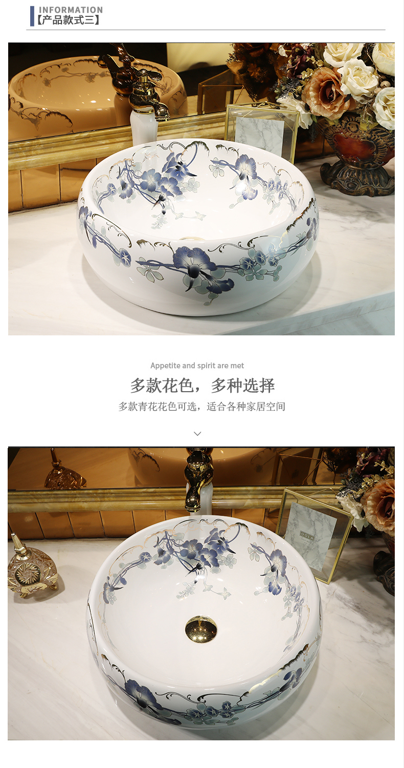 North European art stage basin sink toilet wash basin basin of Chinese style household, blue and white porcelain wash basin