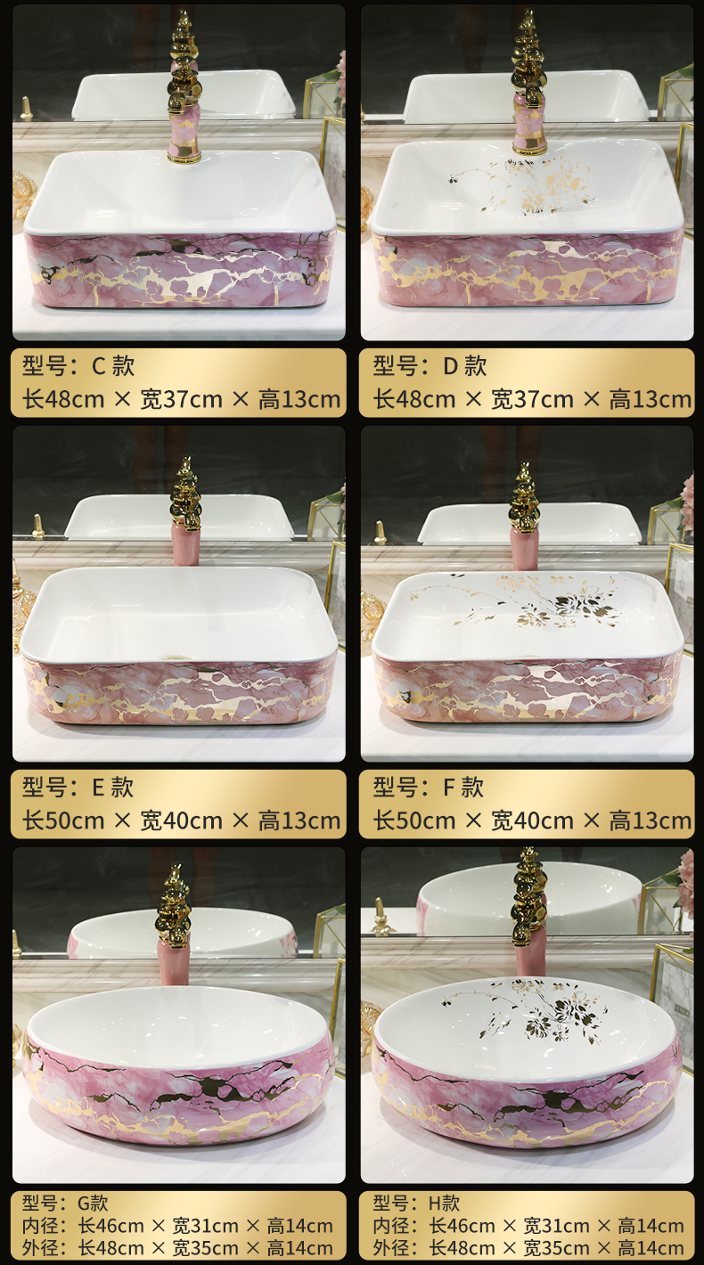 The stage basin of jingdezhen art disc pink square basin washing a face plate of literature and art ceramic toilet wash water basin