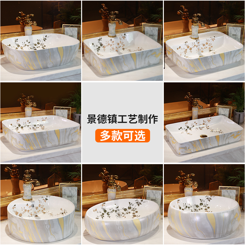 Northern wind on the ceramic basin sink single household balcony basin basin bathroom sinks for wash basin