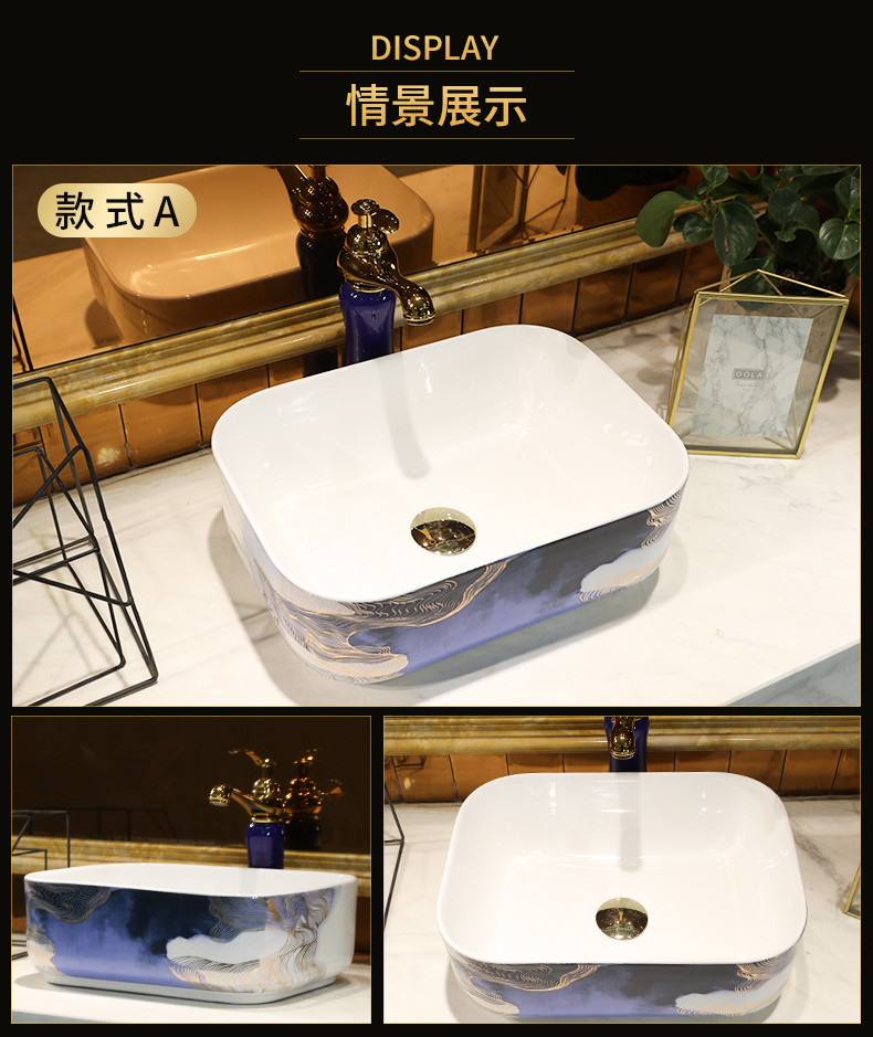 Contracted on the marble ceramic POTS rectangular small household washing basin bathroom art balcony