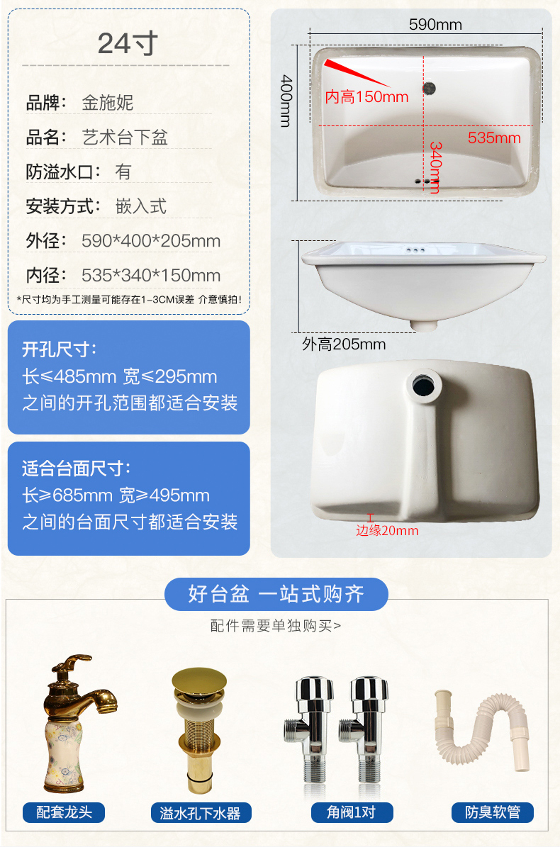 Art ceramic undercounter lavabo embedded household ceramics basin hotel balcony toilet lavatory