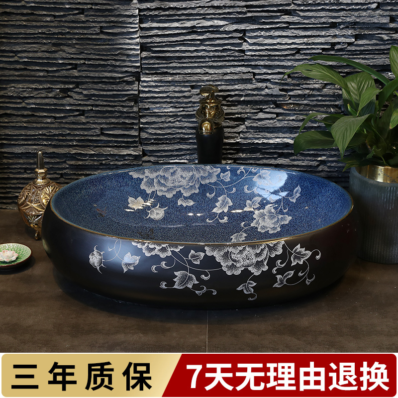 Ceramic art basin on its oval sink European contracted toilet lavatory marble basin